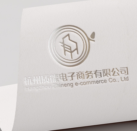質(zhì)能電子商務(wù)